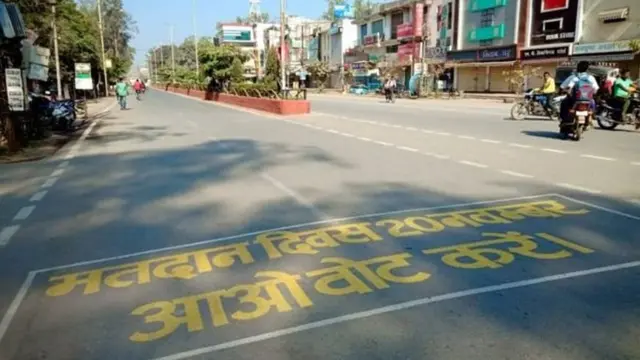 छत्तीसगढ़ चुनाव