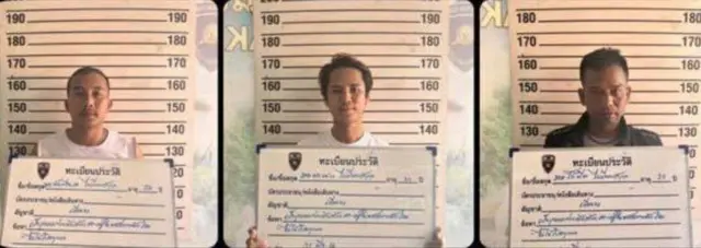 ထိုင်း
