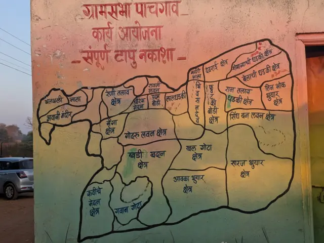पाचगाव