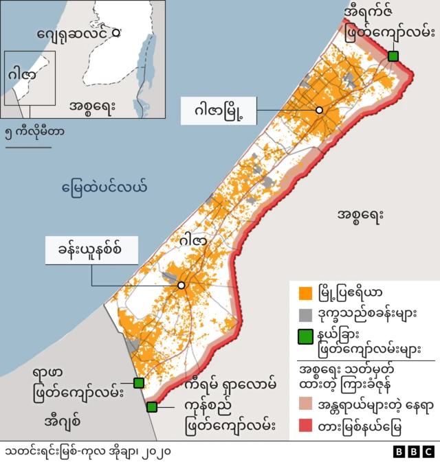 အစ္စရေး၊ ဟားမတ်စ်၊ ပါလက်စတိုင်း၊ ဂါဇာ