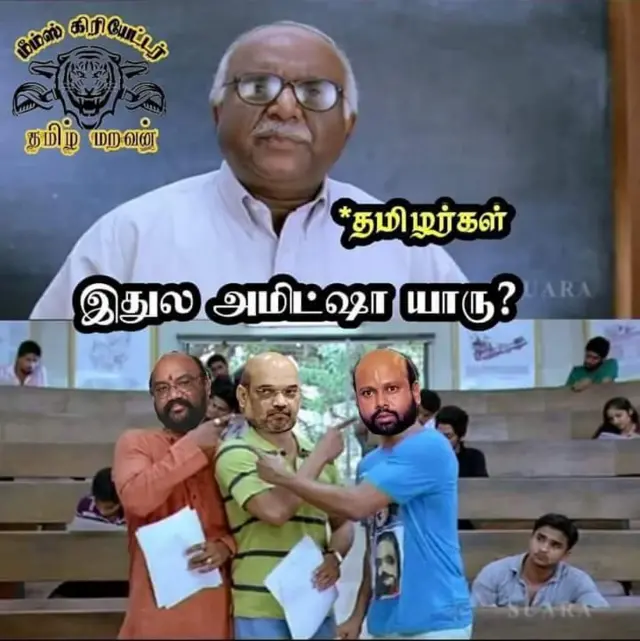 ட்விட்டர் டிரெண்டிங்கிலிருந்து காணாமல் போன 'அமித் ஷாவே திரும்பிப் போ'!