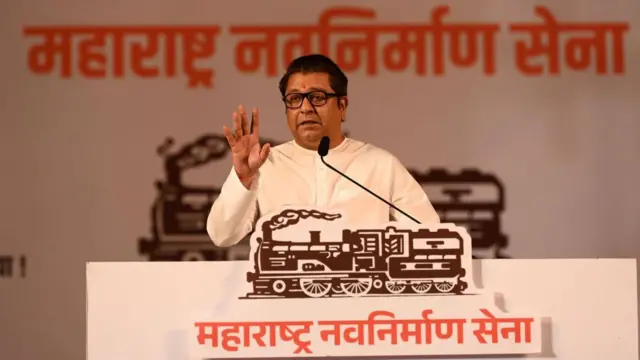 राज ठाकरे की तस्वीर