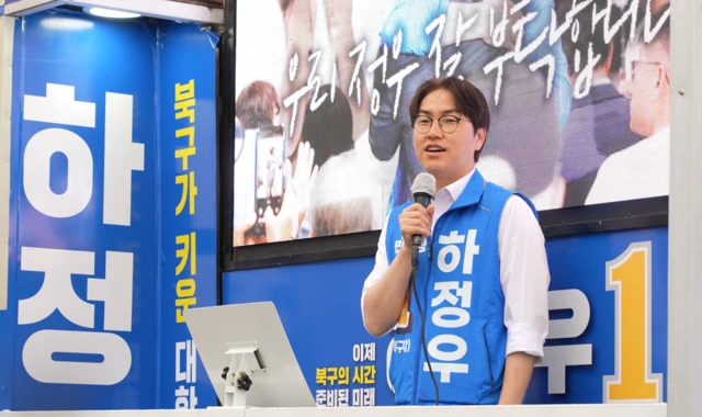 하정우 더불어민주당 부산 북구갑 국회의원 보궐선거 후보가 유세차에 올라 유권자들에게 지지를 호소하고 있다