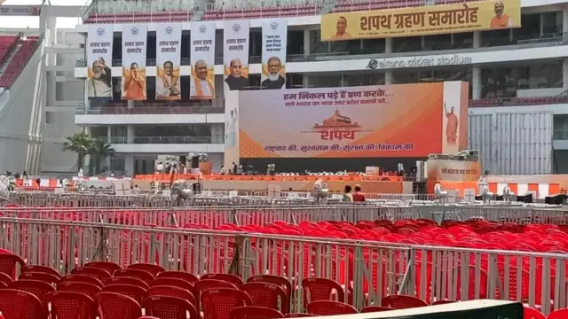 इकाना स्टेडियम की तैयारियां