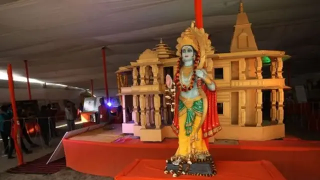 अयोध्या, राम मंदिर, टाईम कॅप्सूल