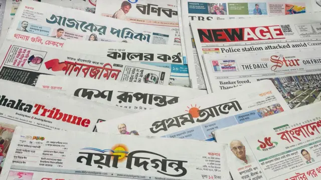 পত্রিকা