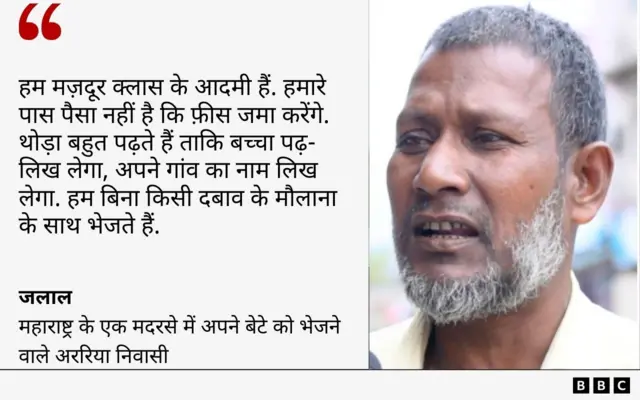 एक पिता का बयान ग्राफ़िक्स में