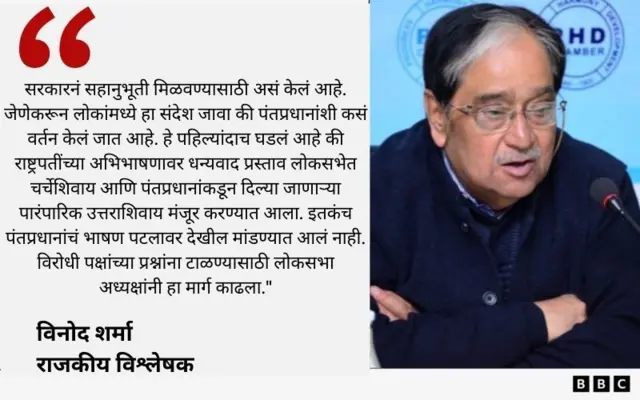 विनोद शर्मा