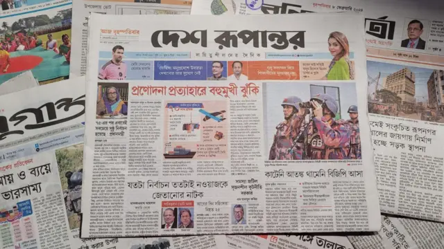পত্রিকা