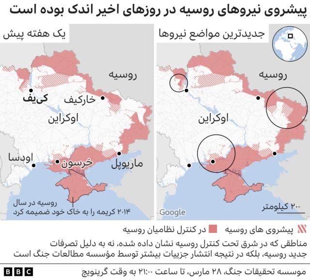 نقشه اوکراین