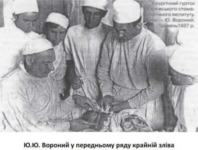 хірург
