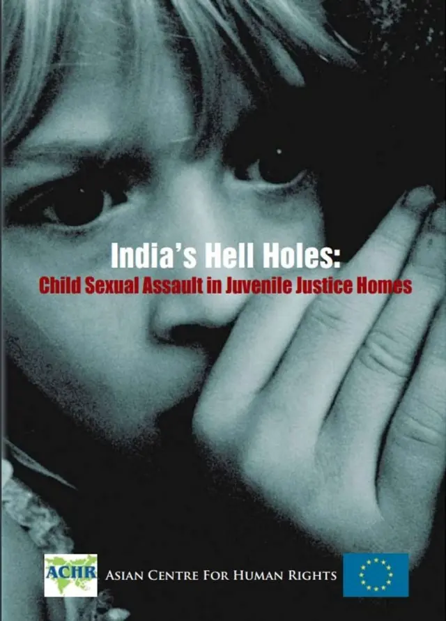 బాలికలపై లైంగిక హింస