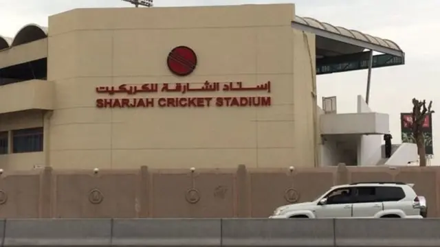 شارجہ کرکٹ سٹیڈیم