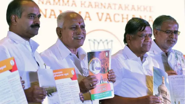 கர்நாடகத் தேர்தல்