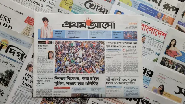 পত্রিকা
