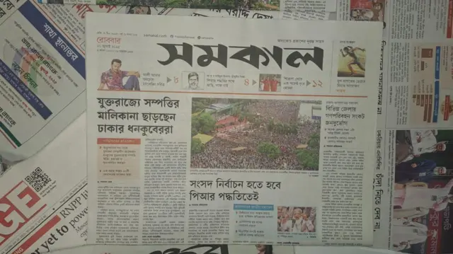সমকাল