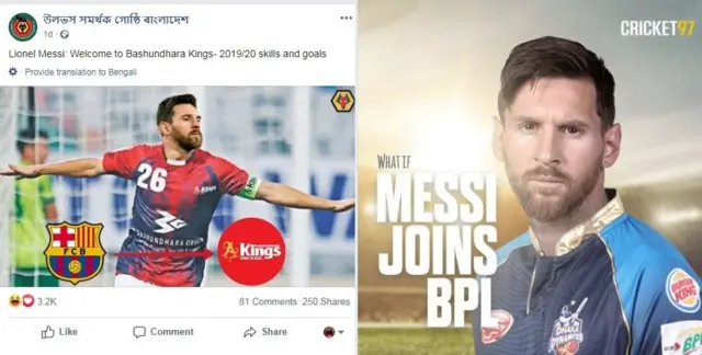 লিওনেল মেসিকে ঘিরে নানা ফটোশপ চোখে পড়ছে সোশ্যাল মিডিয়ায়