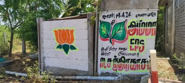 சிதம்பரம் 