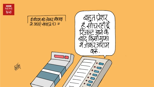 कार्टून