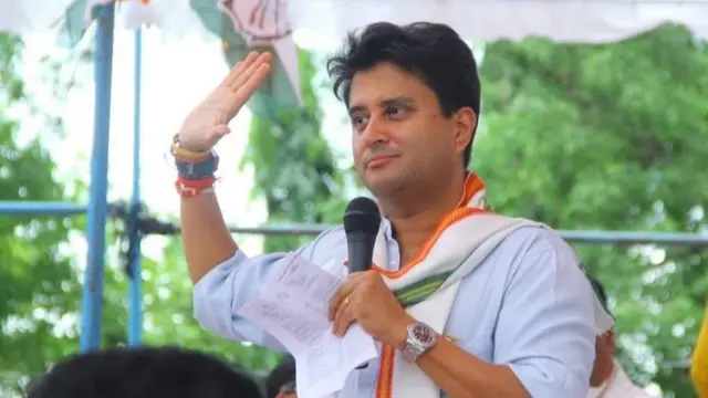 జ్యోతిరాదిత్య సింధియా