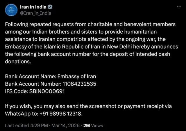 দিল্লিতে অবস্থিত ইরানের দূতাবাসের তরফে সামাজিক যোগাযোগ মাধ্যমে করা পোস্ট।  