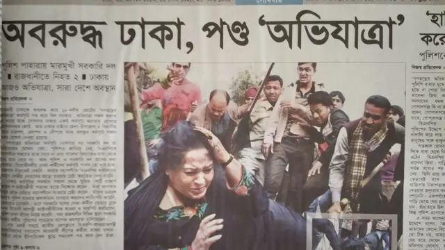 সংবাদপত্র 