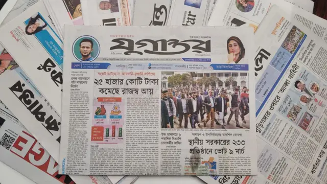 পত্রিকা