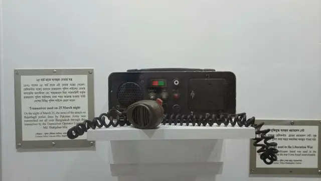 এই বেতার ব্যবহার করে হামলার খবর জানানো হয়