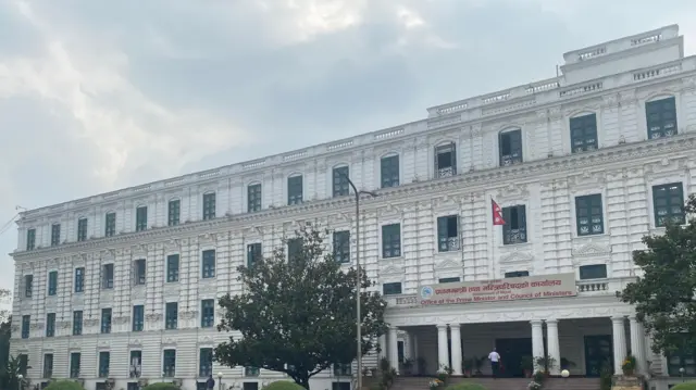 प्रधानमन्त्री तथा मन्त्रिपरिषद्को कार्यालय भवन