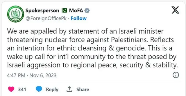 இஸ்ரேல், காஸா, ஹமாஸ், அரபு நாடுகள் 