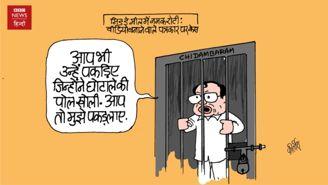 कार्टून