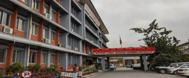 सञ्चार तथा सूचना प्रविधि मन्त्रालय