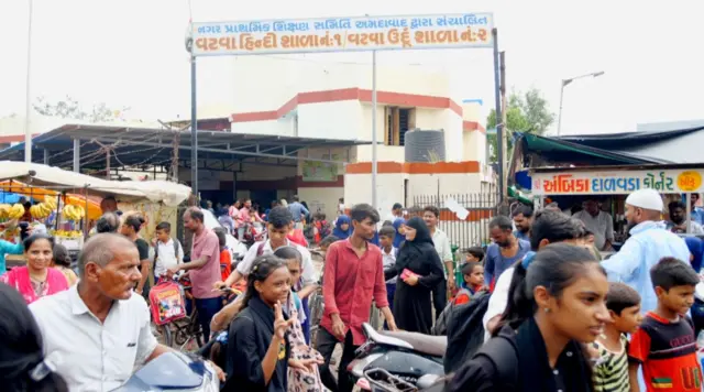 વટવા ઉર્દૂ શાળાની તસવીર