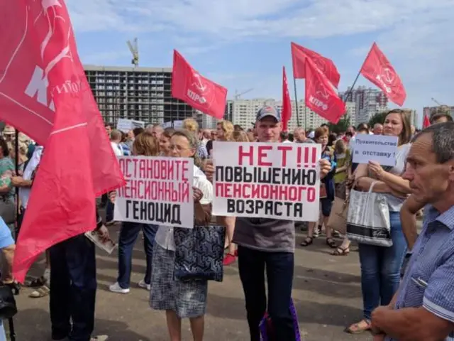 Акція у Брянську