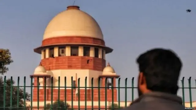 ਸੁਪਰੀਮ ਕੋਰਟ