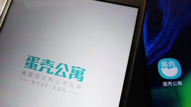 NOVEMBER 18 The app of Danke Apartment is displayed on the screen of a mobile phone on November 18, 2020 in Yichang, Hubei Province of China. (Photo by Liu JunfengVCG via Getty Images)