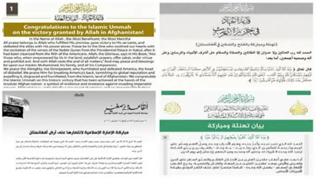 तालिबान को मुबारकबाद देते हुए अल-क़ायदा के संदेश