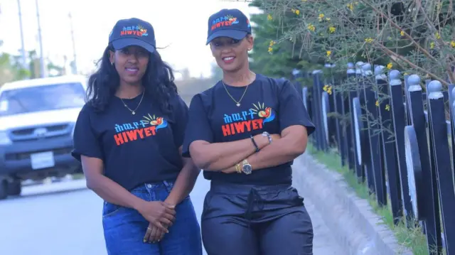 መሰረት (የማን) ምስ መሳርሕታ 