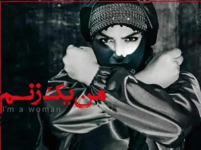 من زنم