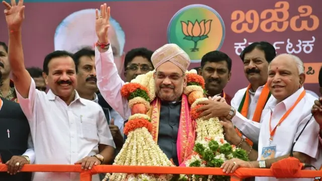 अमित शाह