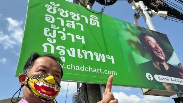 นายศรีสุวรรณ จรรยา