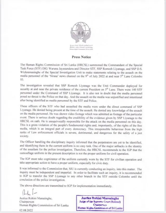 මාධ්‍යවේදීන්ට පහරදීම ගැන SSP රොමේෂ් ලියනගේ මානවහිමිකම් කොමිසමට දුන් සාක්ෂි පිළිබඳ බරපතළ සැකයක්