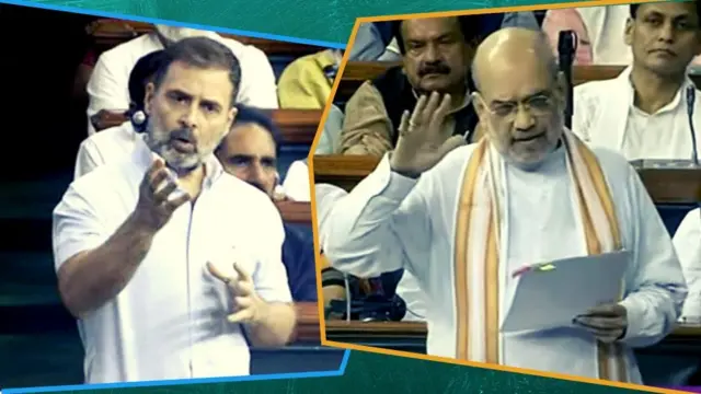 अमित शाह- राहुल गांधी