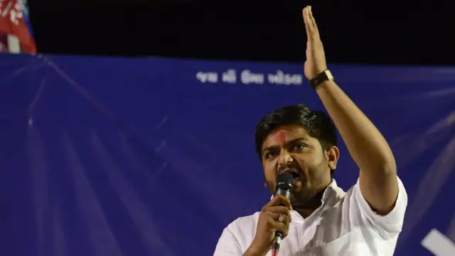 హార్దిక్ పటేల్