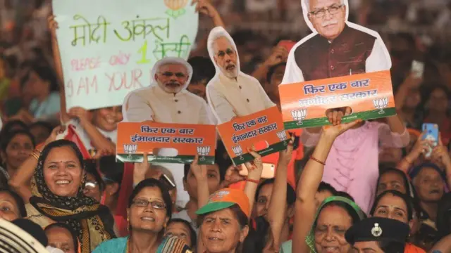 ભાજપનાં સમર્થકો