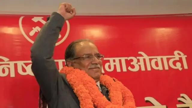 पुष्प कमल दहल