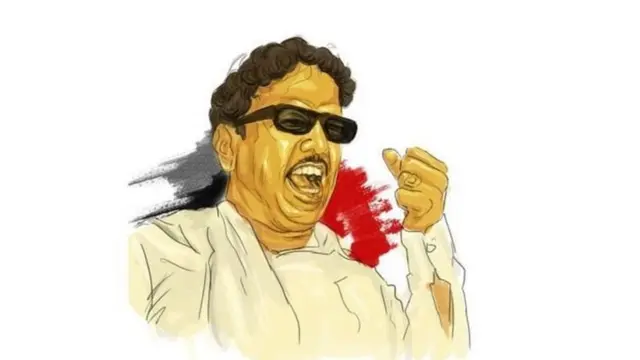 करुणानिधि