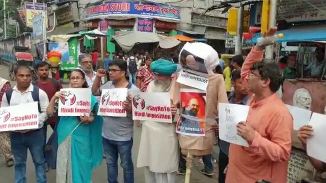 'হিন্দি চাপিয়ে দেয়ার বিরুদ্ধে' জমায়েত