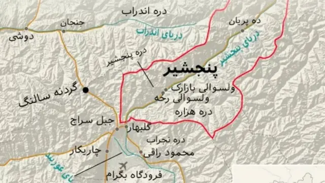 پنجشیر، طالبان