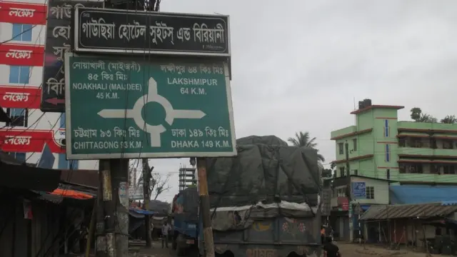 नोआखाली